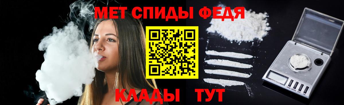 Кропоткин  Амфетамин 98%  АМФЕТАМИН  Вход с VPN  АМФ 
