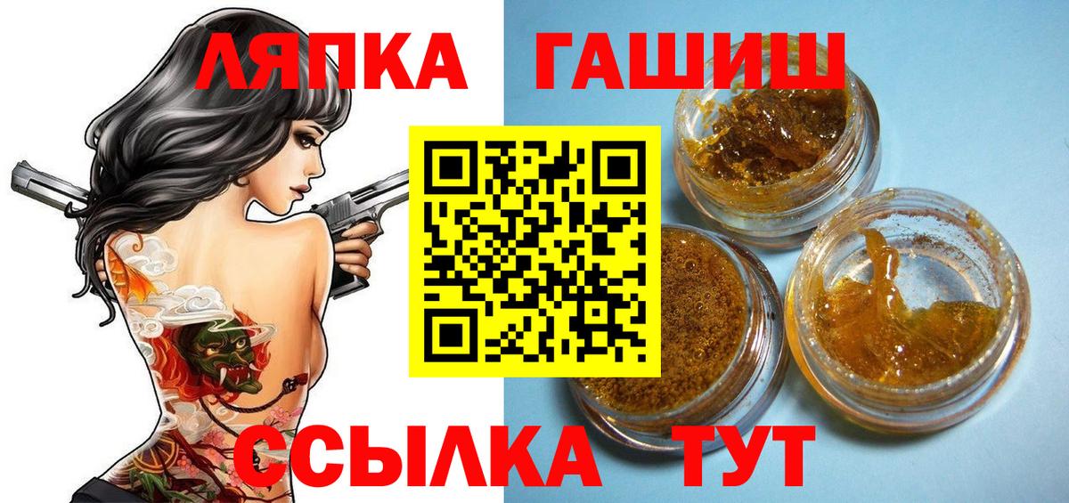 ГАШИШ индика сатива Кропоткин