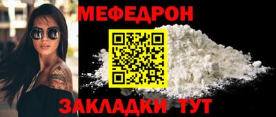 дживик Комсомольск-на-Амуре