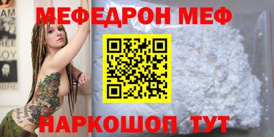 дживик Комсомольск-на-Амуре