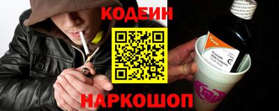 дживик Комсомольск-на-Амуре