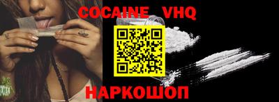 дживик Комсомольск-на-Амуре