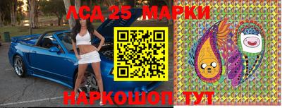 дживик Комсомольск-на-Амуре
