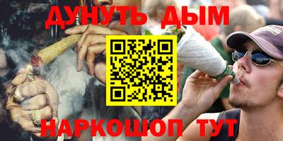дживик Комсомольск-на-Амуре