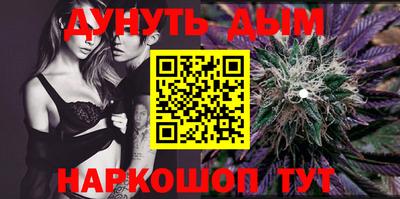 дживик Комсомольск-на-Амуре