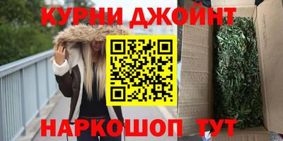 дживик Комсомольск-на-Амуре