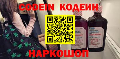 дживик Комсомольск-на-Амуре