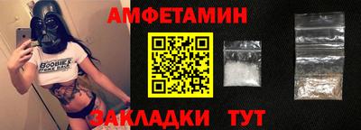 дживик Комсомольск-на-Амуре
