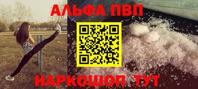 дживик Комсомольск-на-Амуре