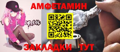 дживик Комсомольск-на-Амуре