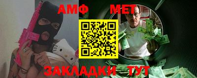 дживик Комсомольск-на-Амуре