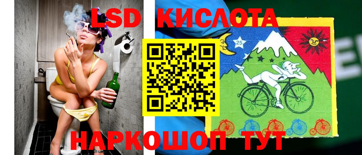 Марки N-bome  Марки N-bome 1,8мг  Вход с VPN  Кропоткин 